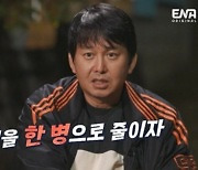 '이혼 5년 만' 열애 고백… 윤기원 "살아야 할 이유"