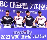 [MD포토] 힘찬 화이팅 외치는 WBC 대표팀