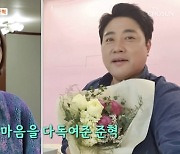 양준혁 19세 연하 아내, 악플 고충 "이유 있는 결혼이란 시선 힘들었다" [MD리뷰]