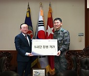 김덕현 연천군수, 軍 부대 방문·장병들 격려