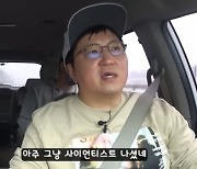 "이건 아니다"…정형돈, 자수 1년만에 또 교통법 위반 무슨 일?