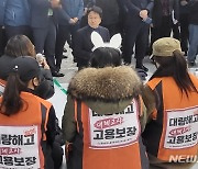 입장 설명하는 강기정 광주시장