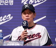 기자회견하는 WBC 대표팀 이강철 감독