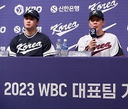 기자회견하는 WBC 대표팀 이강철 감독