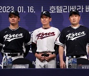 2023 WBC 대표팀 기자회견