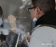 육군 21사단, 신병 코로나19 검사