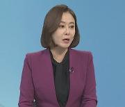 [뉴스현장] '쌍방울' 김성태 내일 입국…검찰, 수사 속도 전망