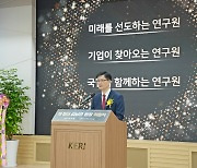 전기연구원 김남균 원장 취임…"전기화로 미래 열겠다"