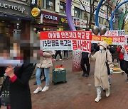 안양시, 특고압 지중선로 반대 시민에 거짓 정보 제공 논란