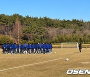 울산의 열기, '체감온도 영하 2.7도' 추위도 뚫었다 [오!쎈 현장]