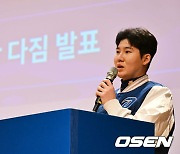 NC 박민우, 2023 시즌 목표는 우승입니다. [사진]