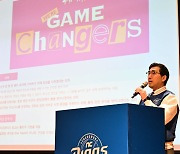 2023 시즌 NC 캐치프레이즈는 'We’re game changers' [사진]