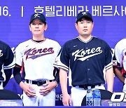 2023 WBC 유니폼 착용하고 기자회견 나선 이강철호 [사진]