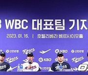 2023 WBC 대표팀, '멋진 경기 보여드리겠습니다' [사진]