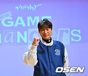 강인권 감독, '거침없이 가자! We're game changers' [사진]