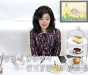 여에스더 "♥홍혜결과 우울증 함께 복용‥잘살고 싶어서" ('에스더TV')