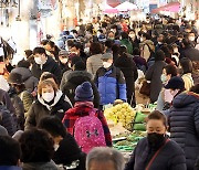 설 대목 전통시장 ‘북적’