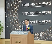 김남균 한국전기연구원장 취임 “‘전기화’로 미래 열겠다!”