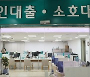 주담대 금리 내려가나… 코픽스 11개월 만에 하락