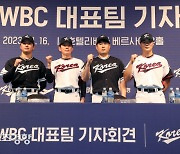 파이팅 외치는 WBC 대표팀[스경포토]