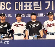 2023 WBC 대표팀 첫 소집 기자회견[스경포토]