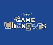 NC, 2023시즌 캐치프레이즈 'We're Game Changers' 공개