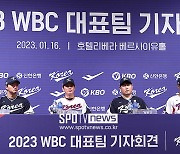 [포토S] 2023 WBC 대표팀 기자회견 열려