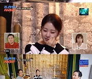 '조선의 사랑꾼' 박수홍 "혼인신고 숨어서 했다"..김다예 눈물 [별별TV]