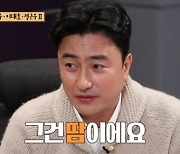 ‘안다행’ 안정환 “선수 시절 촉촉한 머리결? 사실 땀”