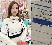 이세영, 160cm 51kg에 놀랐다고? "충격적"