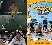 기안84, '만찢남'으로 OTT 접수 예고…플랫폼 넘나드는 활약