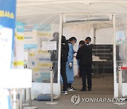 [1보] 신규확진 1만4144명…월요일 기준 12주 만에 최저치