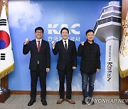 한국공항공사, 중소기업과 항공 보안위한 상호협력 강화