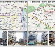 의정부시 상권 2곳 '쓰레기 특별관리지역' 지정