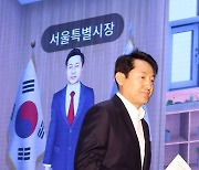 '메타버스 서울' 시작합니다