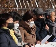 '고 정유엽 사망 책임규명을 위한'