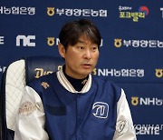 NC 다이노스 강인권 감독