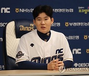 NC 다이노스 박민우 선수