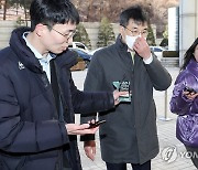 첫 공판 출석하는 전익수 전 공군 법무실장