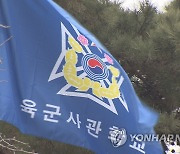 육군 장교 심폐소생술로 서울대서 인명구조…표창도 사양