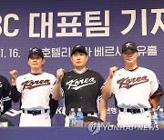 WBC 대표팀 첫 소집…이강철 감독 "주장은 경험 많은 김현수"