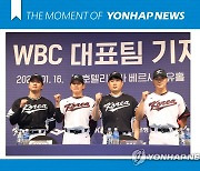 [모멘트] WBC 대표팀 파이팅!