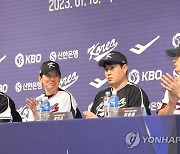 WBC 대표팀 기자회견