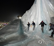 화천산천어축제 기상악화 속 흥행 비결은 '노하우·정성'