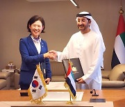 특허청, UAE와 지식재산 분야 협력 양해각서 체결