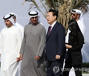 UAE 바라카 원전 3호기 가동식 입장하는 윤석열 대통령