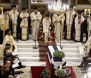 GREECE CONSTANTINE II FUNERAL SERVICE