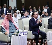 한-UAE 비즈니스 포럼 박수치는 윤석열 대통령