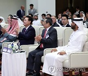 한-UAE 비즈니스 포럼 박수치는 윤석열 대통령