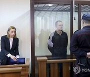 Belarus Journalist Trial